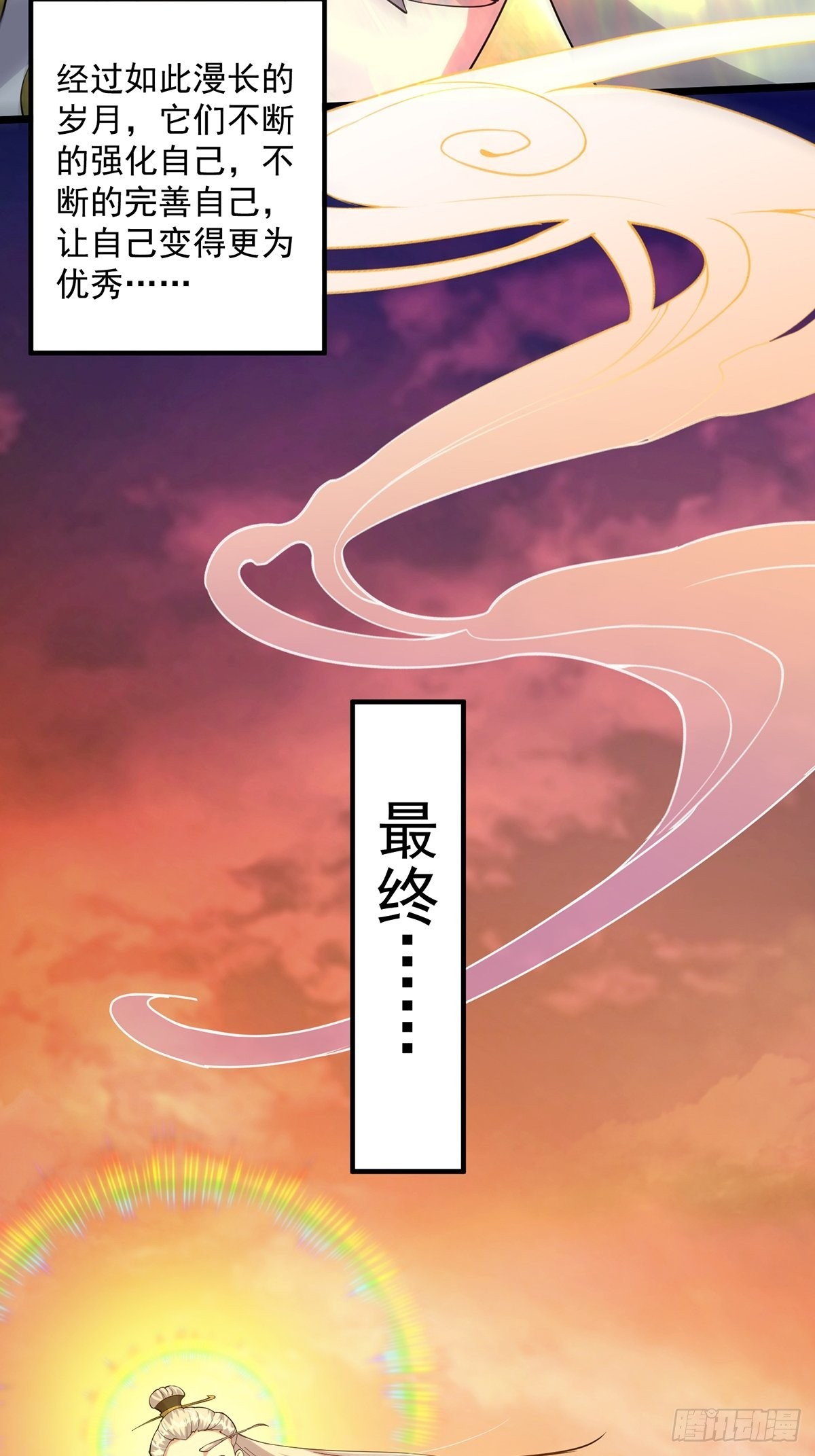 010 成为我的坐骑吧8