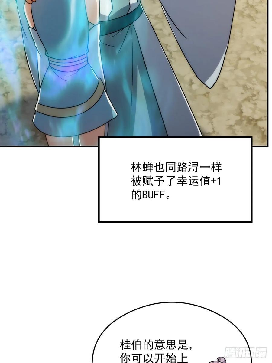 119 万众瞩目的小蝉儿22