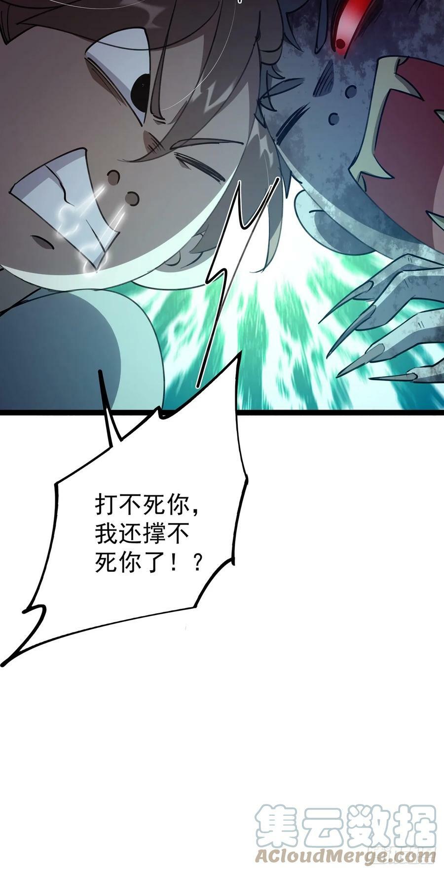 081 从此以后有师父了。48
