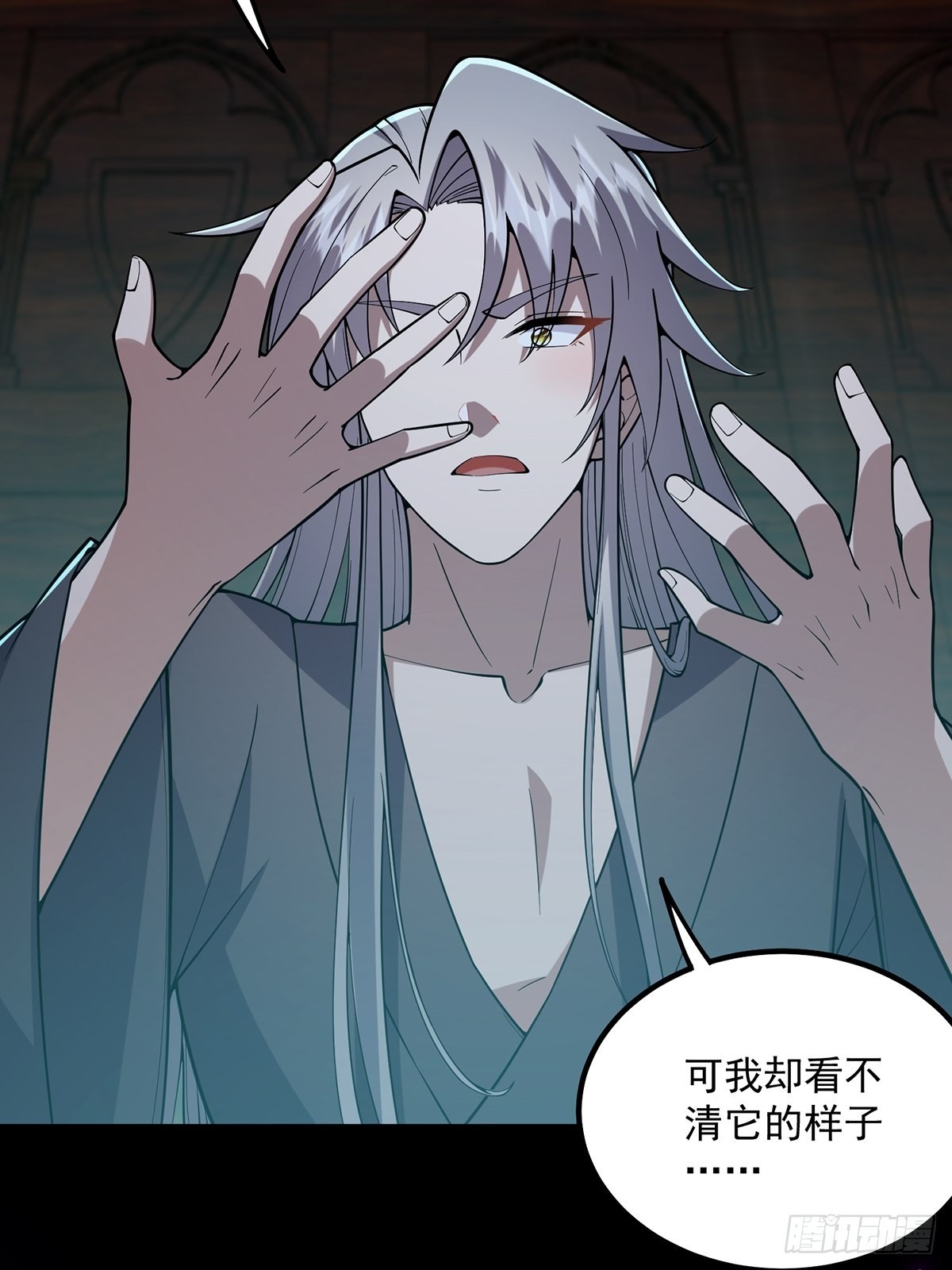 026 有人在梦中杀我？22