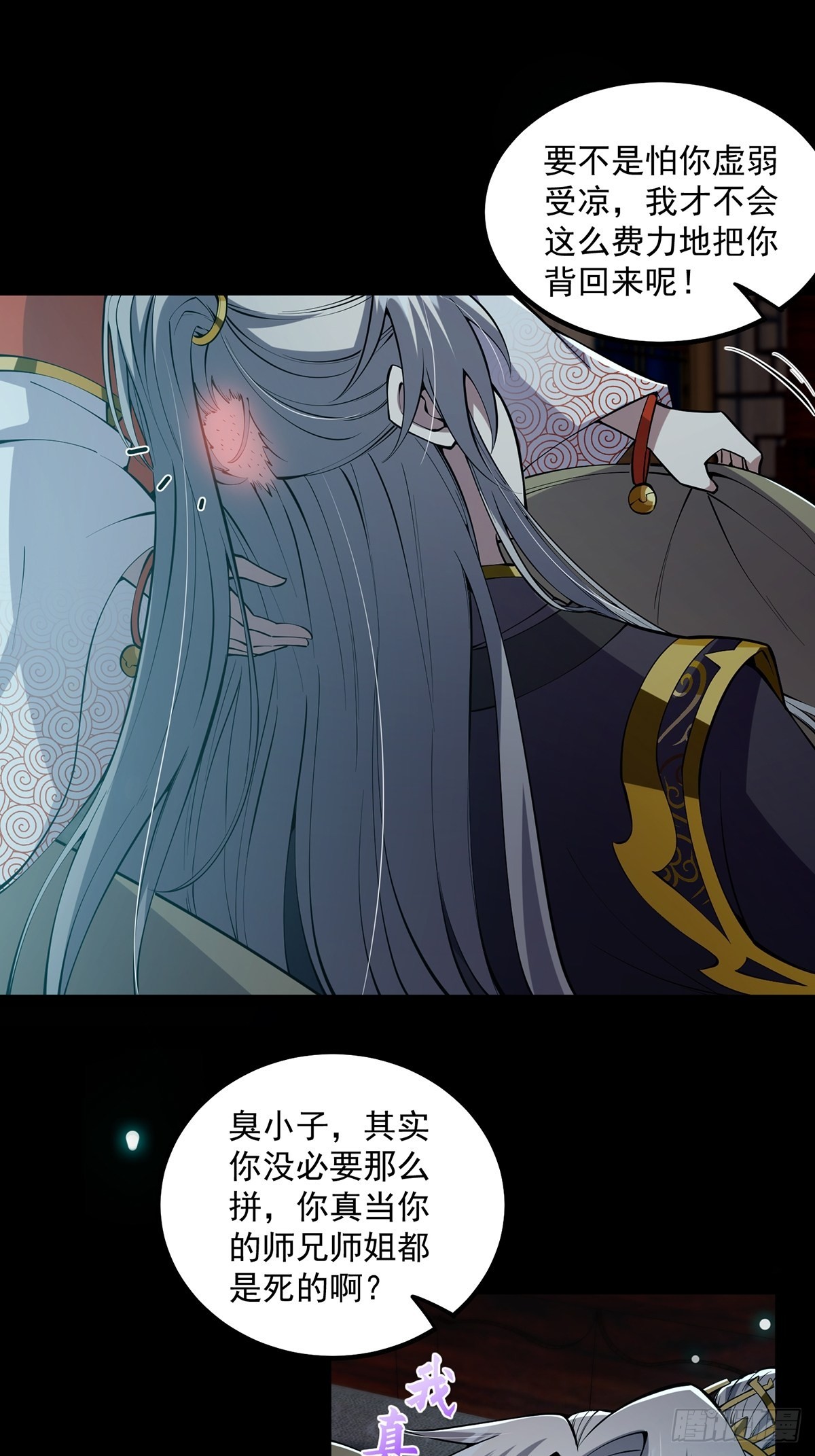 040 什么叫短小精悍？32