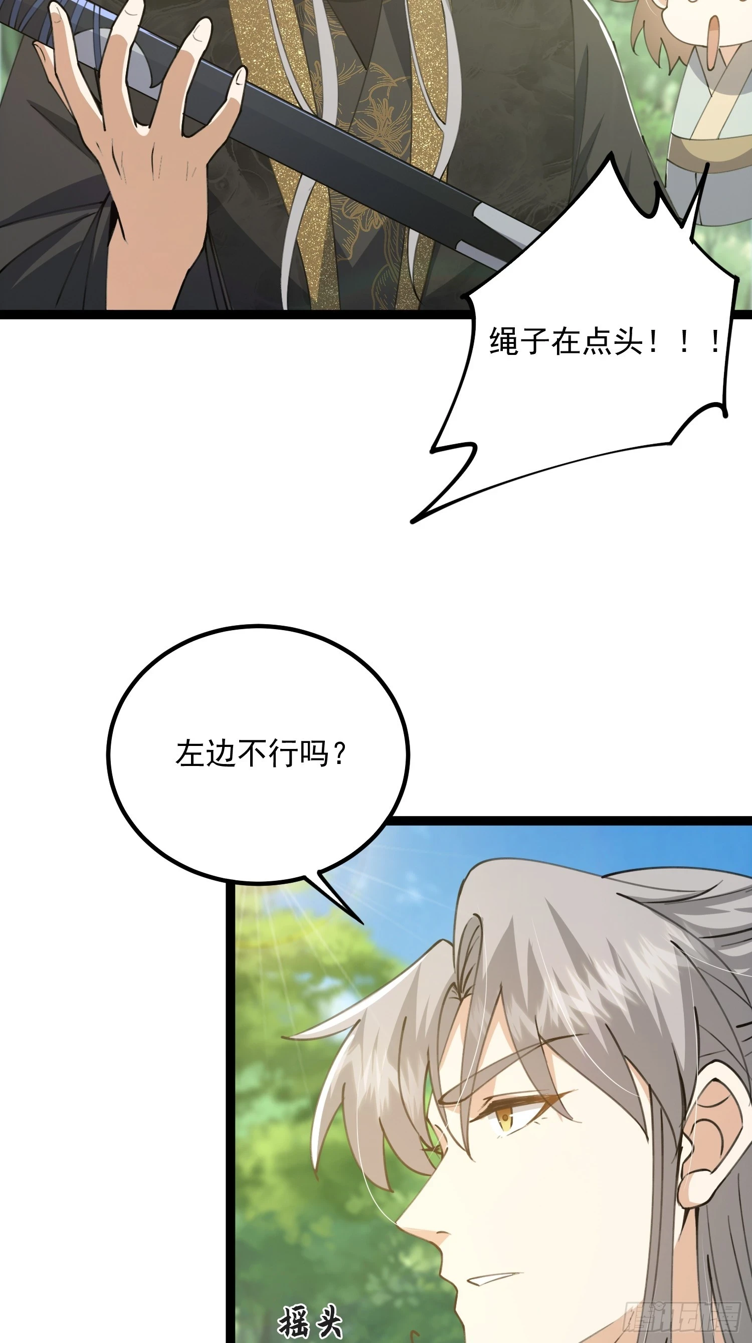 069 各自心怀鬼胎24