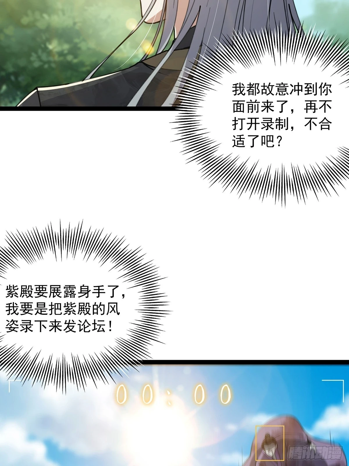 068 让剑气飞一会儿47