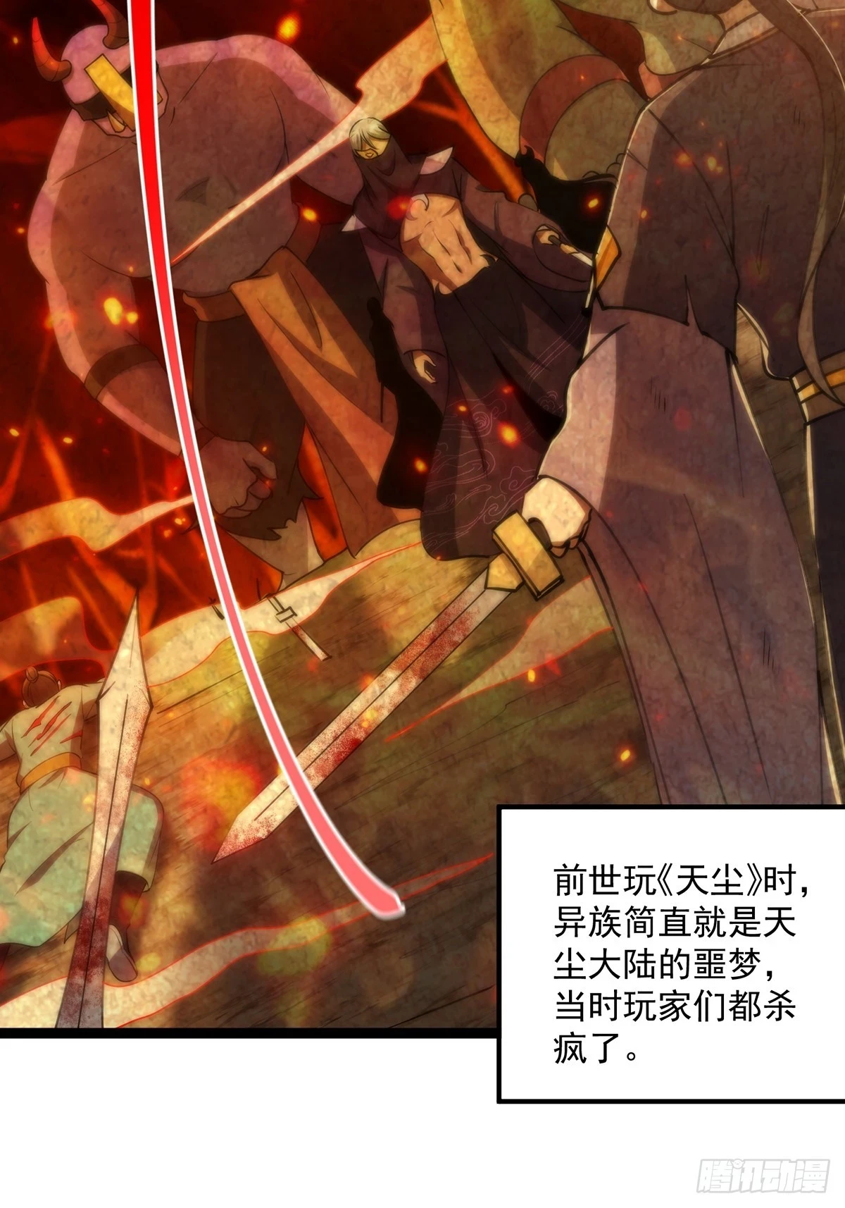 063 我要摇人儿了！35