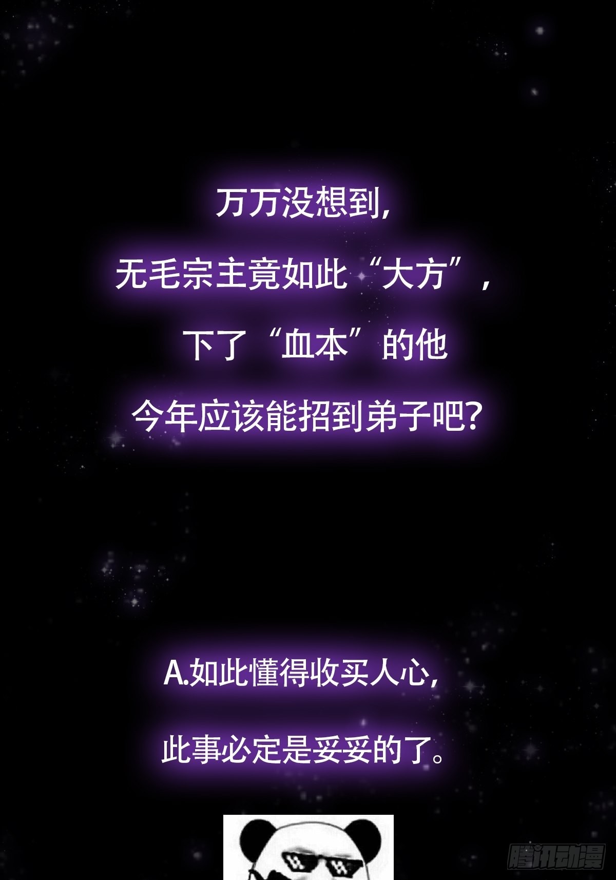 017 撸猫真的有毒51