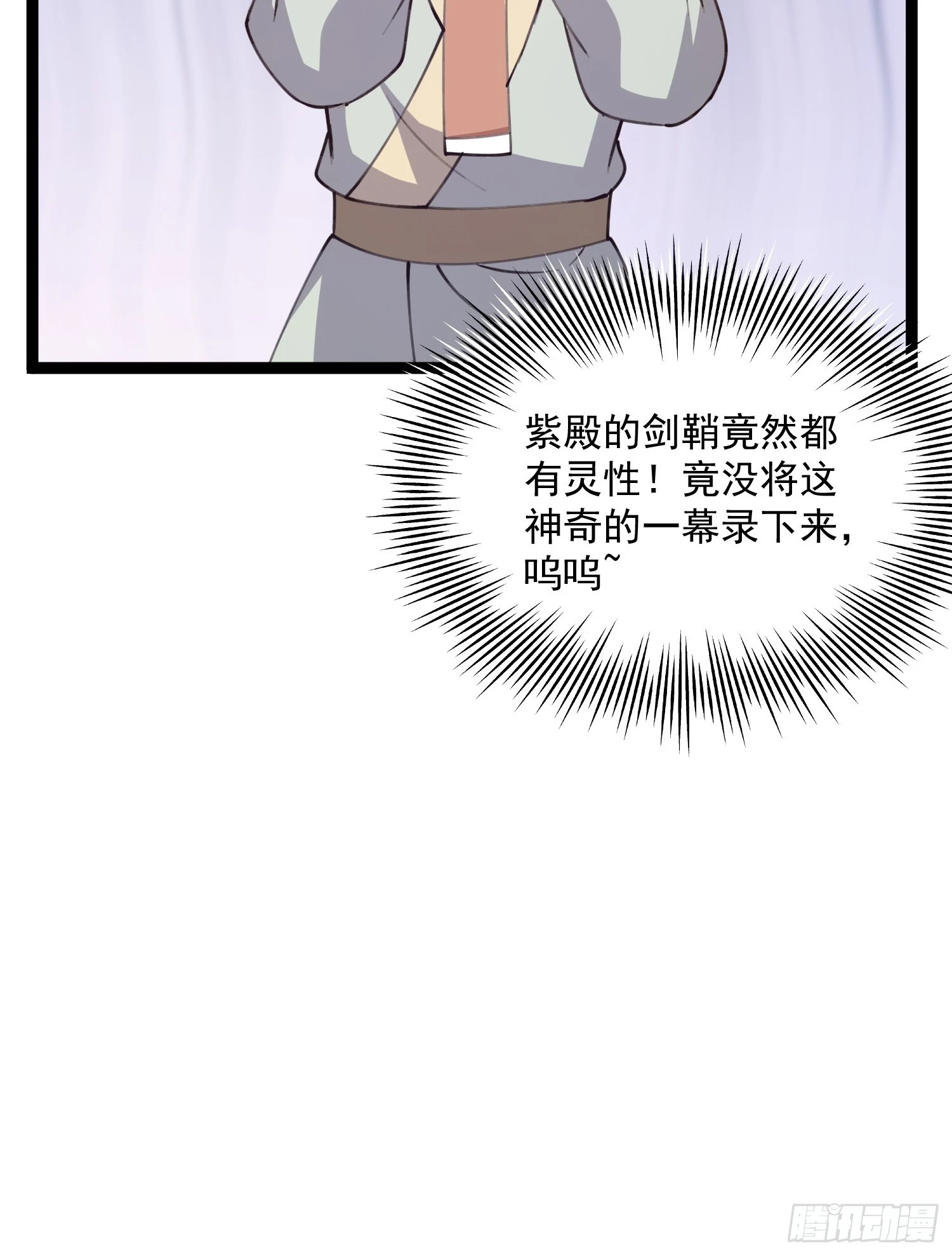 069 各自心怀鬼胎26
