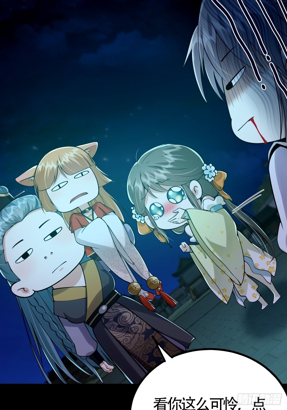 011 我们是魔宗哟46