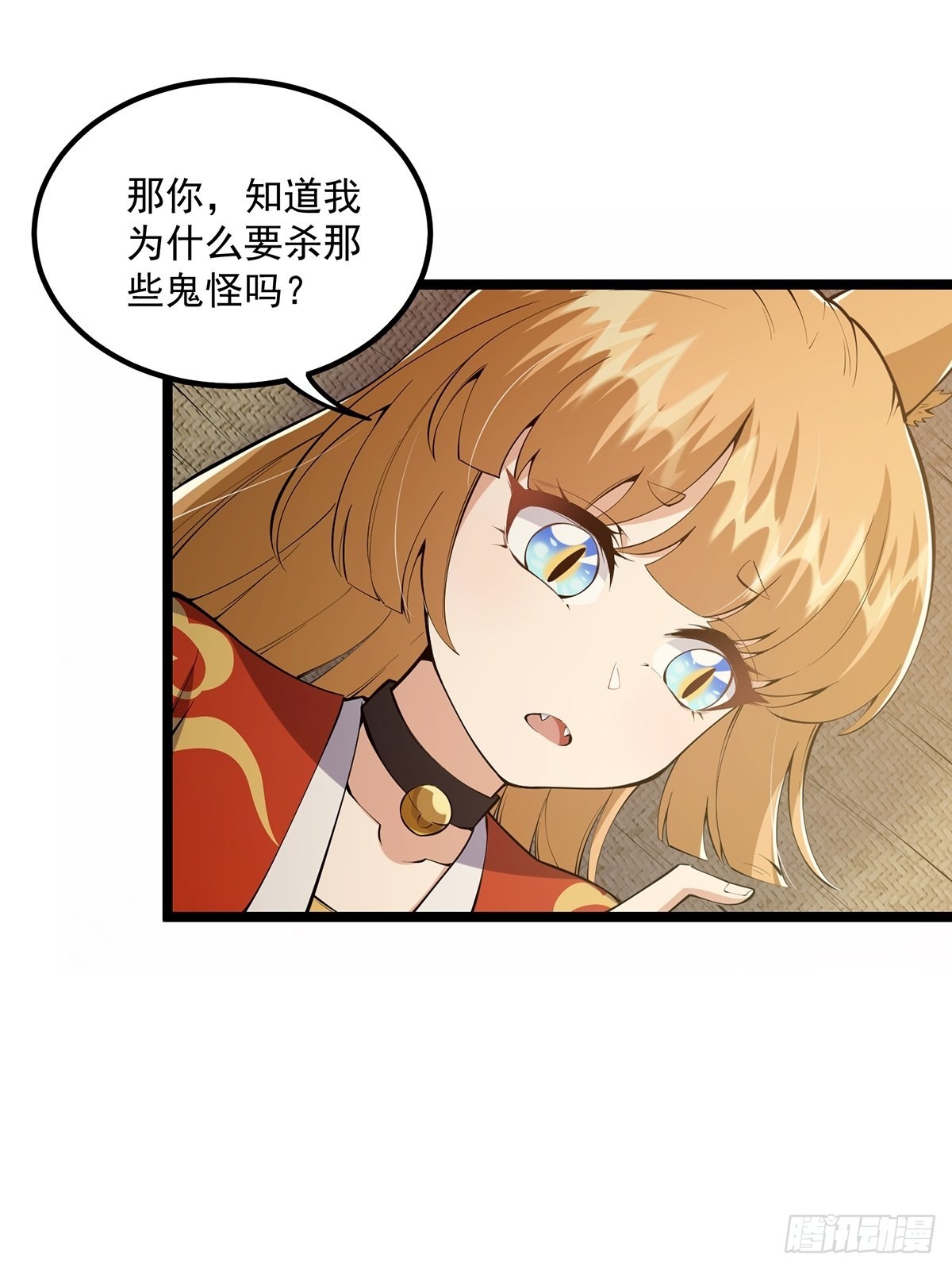 041 四师姐的过去3