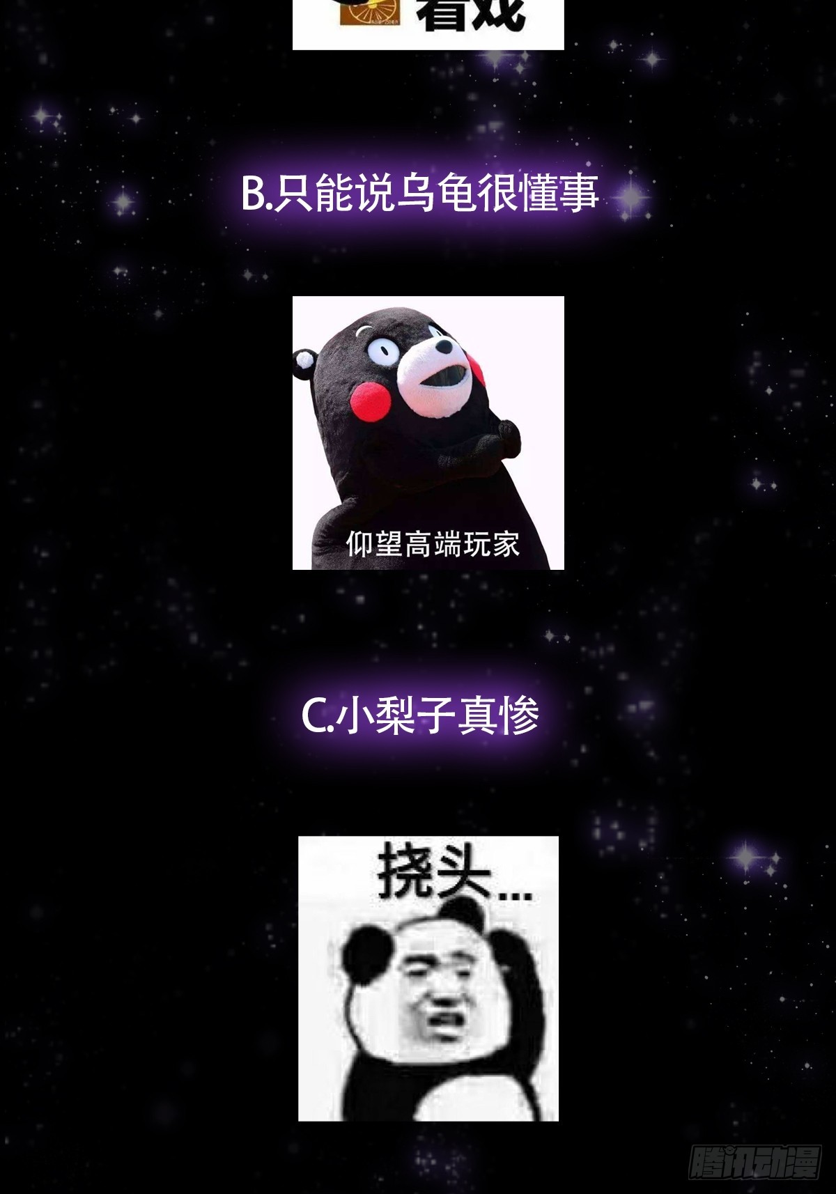 061 亲密友好的交流48