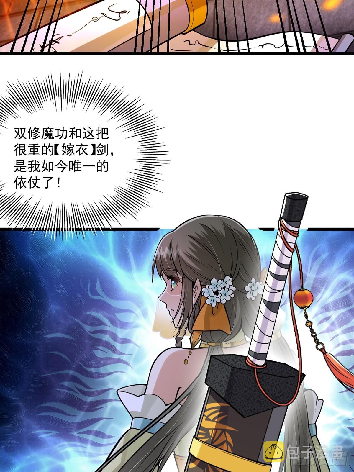 002 从成为炉鼎开局！？15