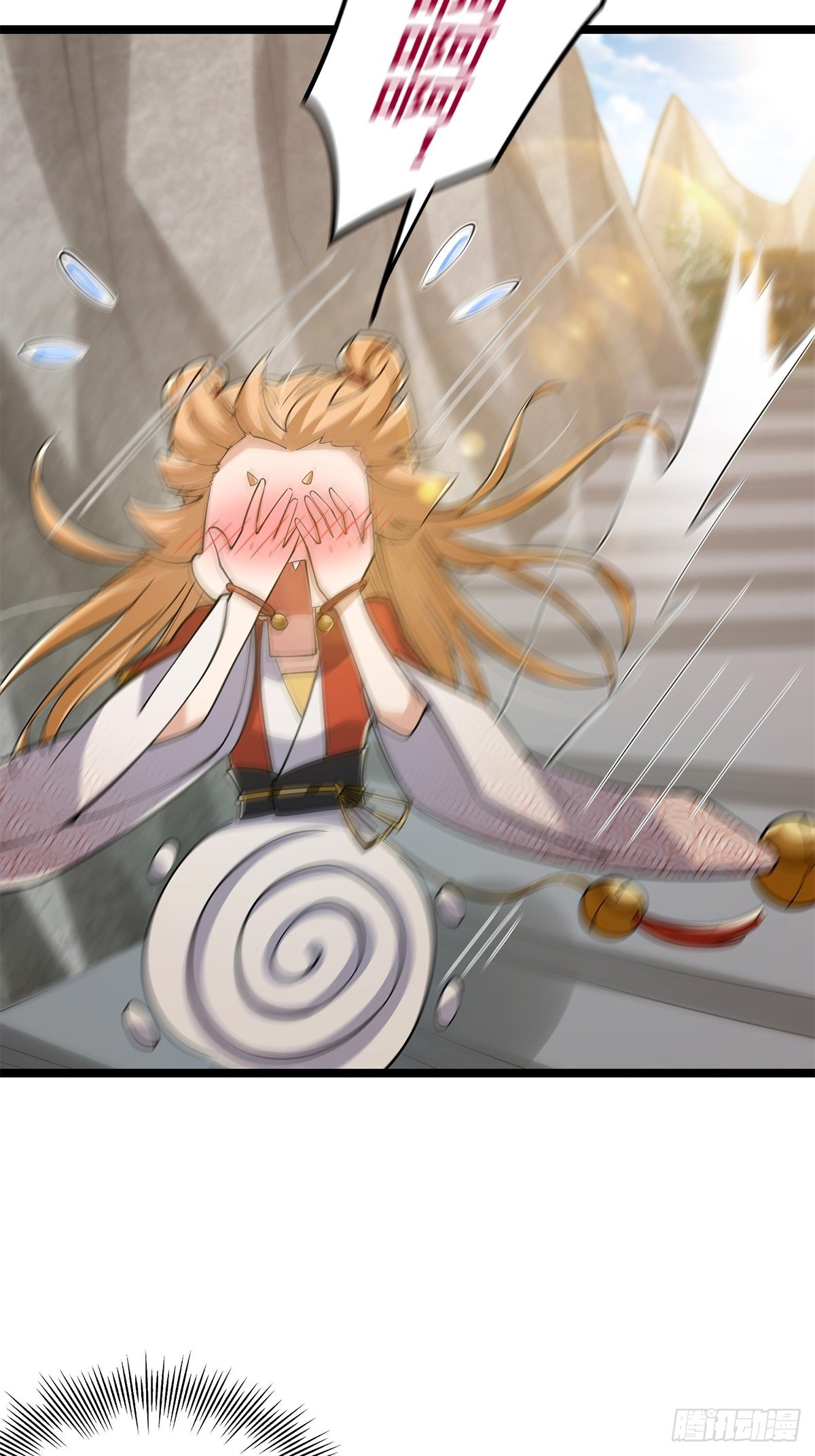 023 魔宗小师叔祖上线！24