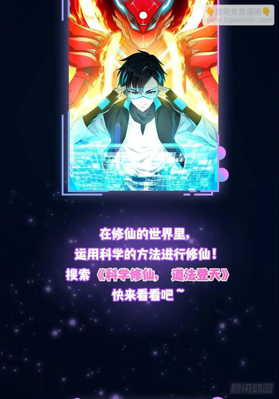 110 让人激动的功法！50