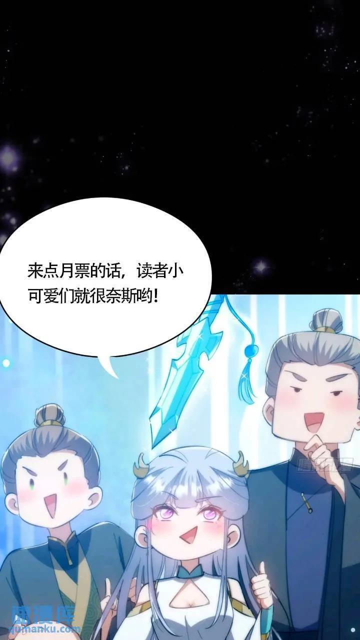 125 感动到消失了47