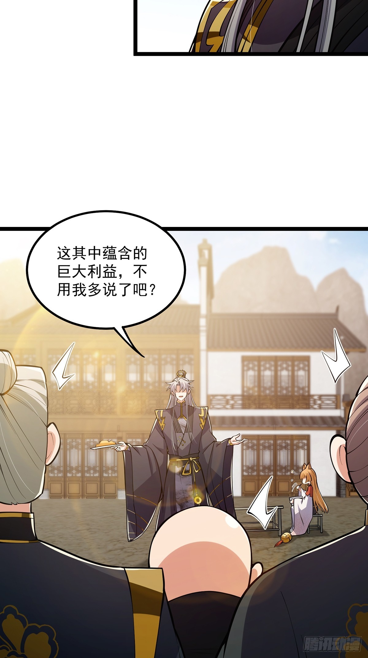 042 以小博大我一直都可以25