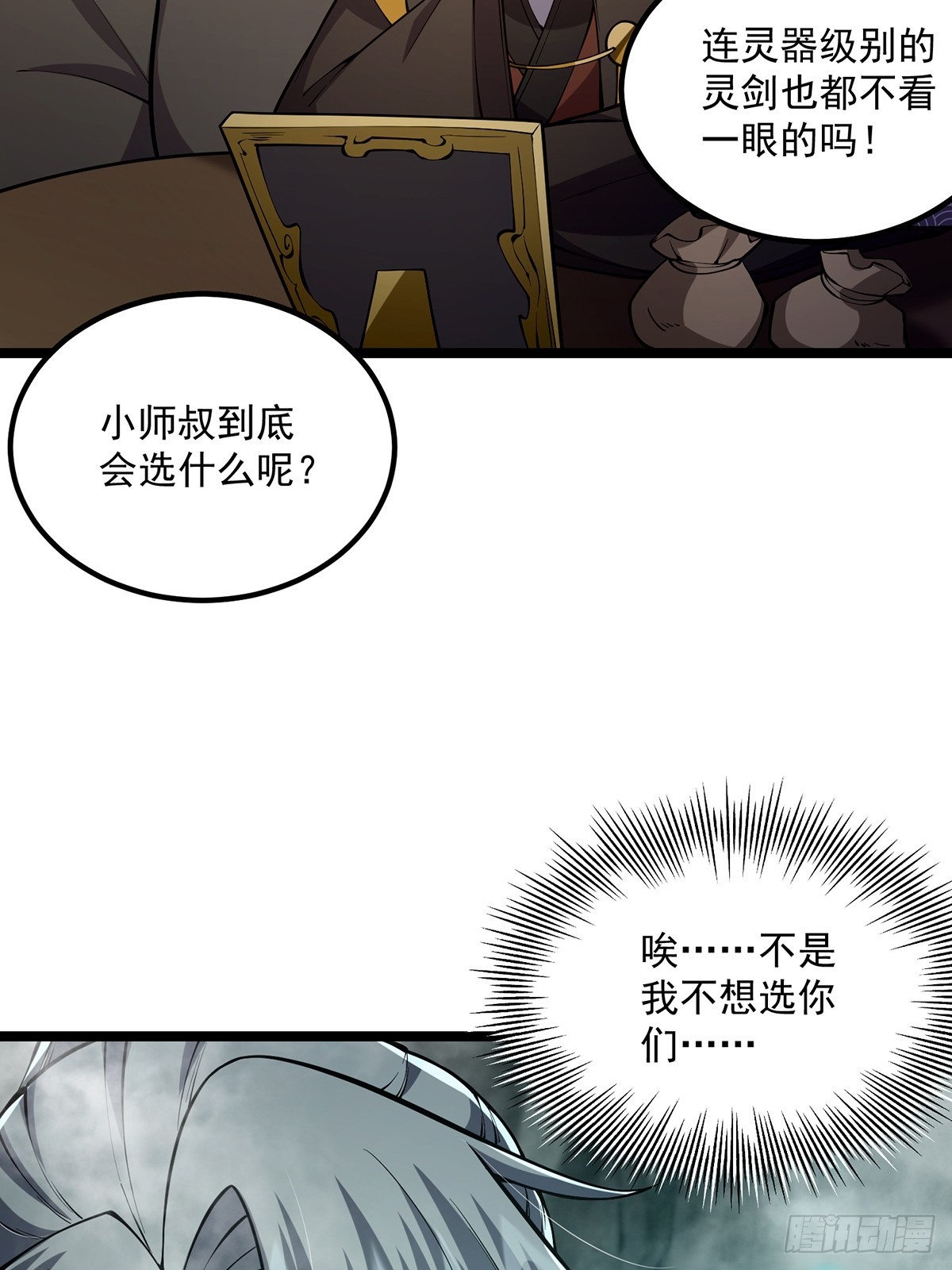 044 幸运值+137