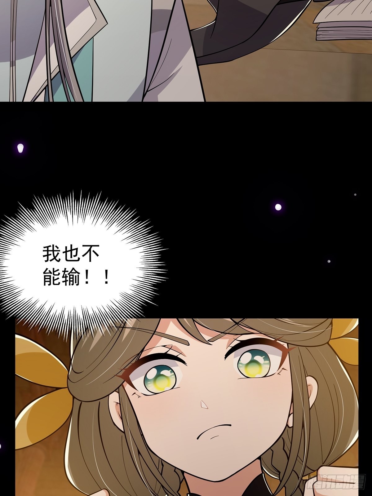 020 原来修炼居然这么爽？22