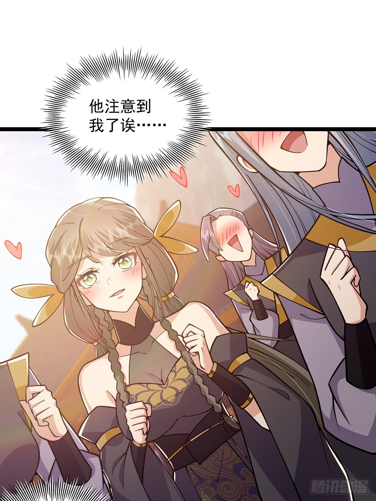 024 什么叫小师叔啊？24