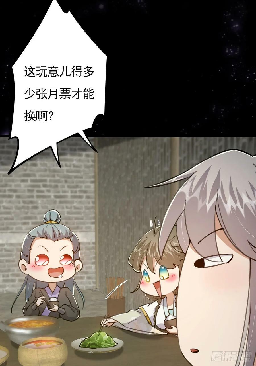 079 她站在那儿又瘦又弱59