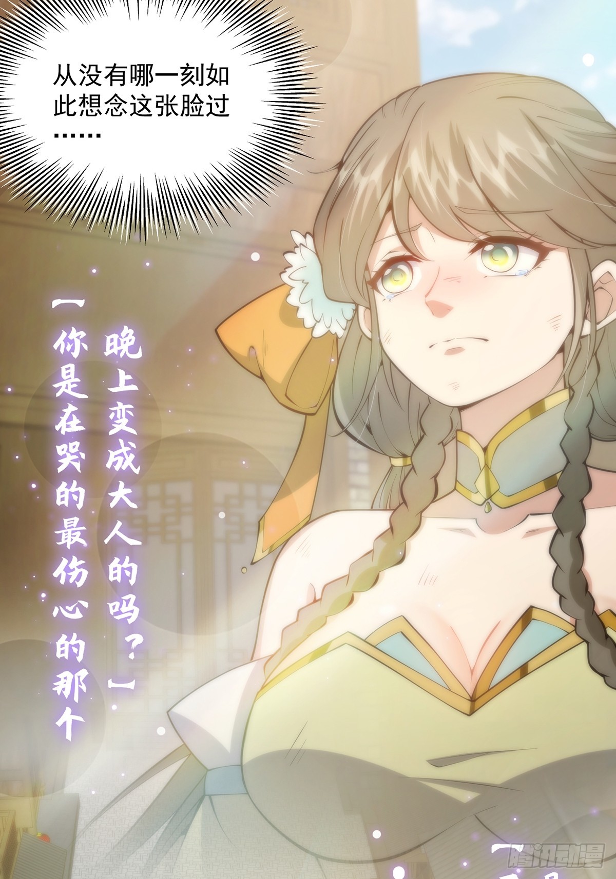 054 物是人非23