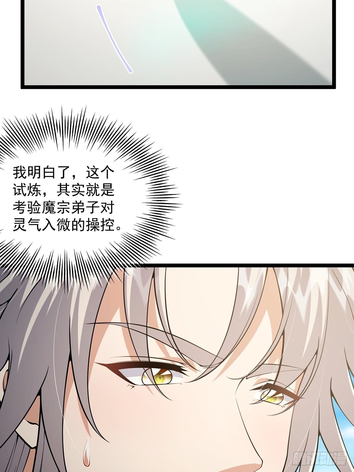 033 卷字第一号20
