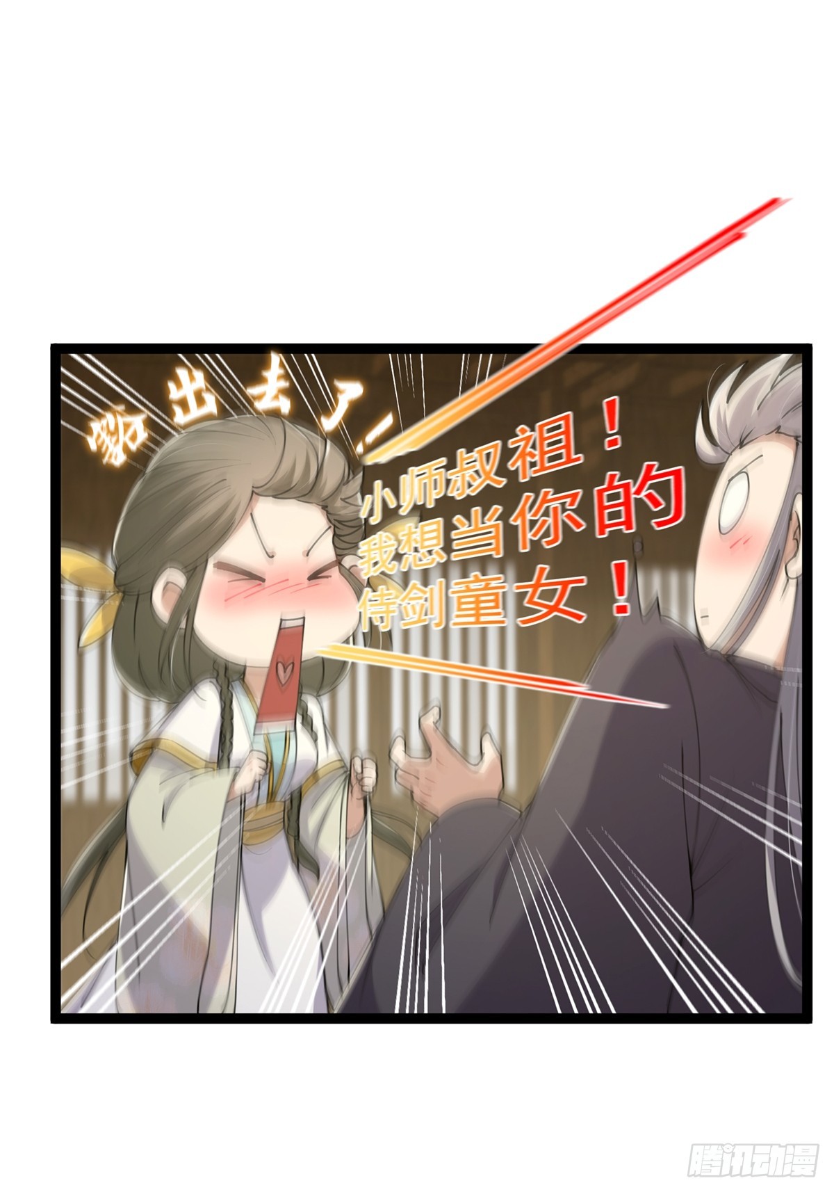 061 亲密友好的交流9