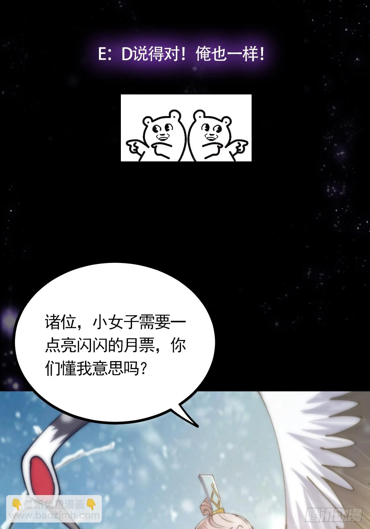 064 天尘第一朵百合花44