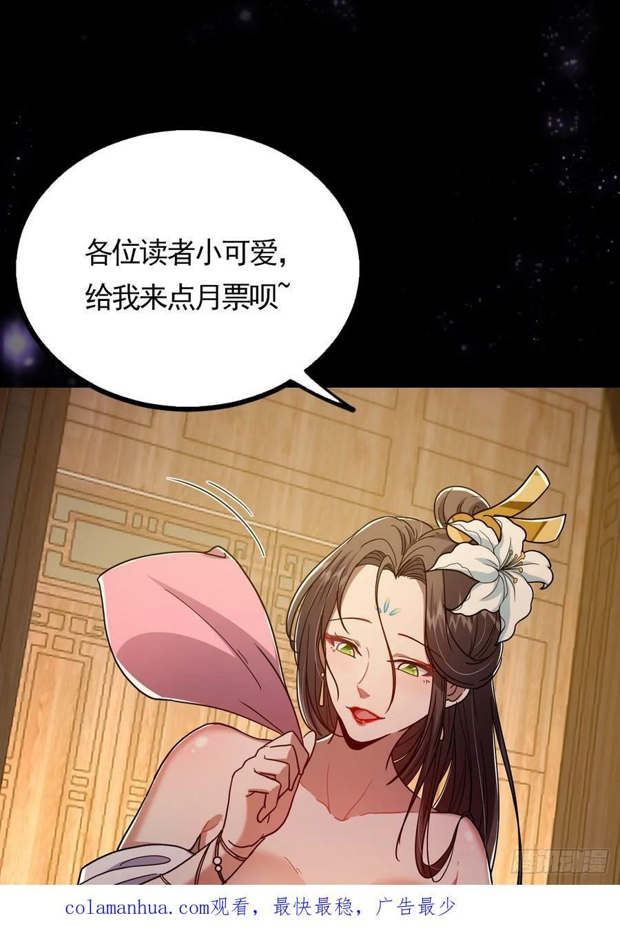 086 像我一样的天才！56