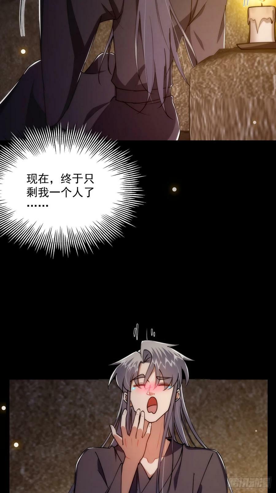 112 这分明就是来做长工16