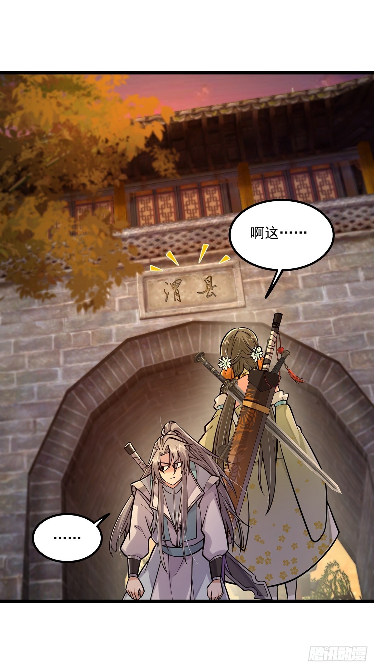 006 只要一间房！16