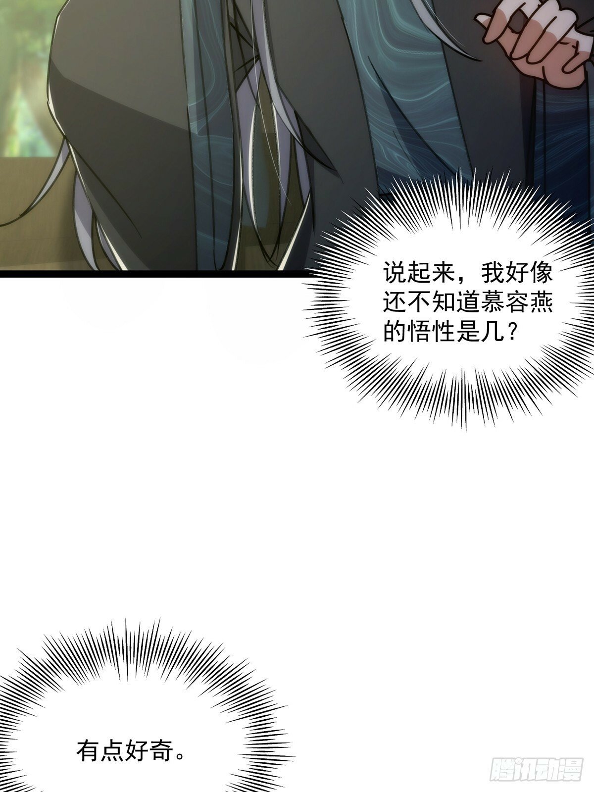 100 传说中的大佬22
