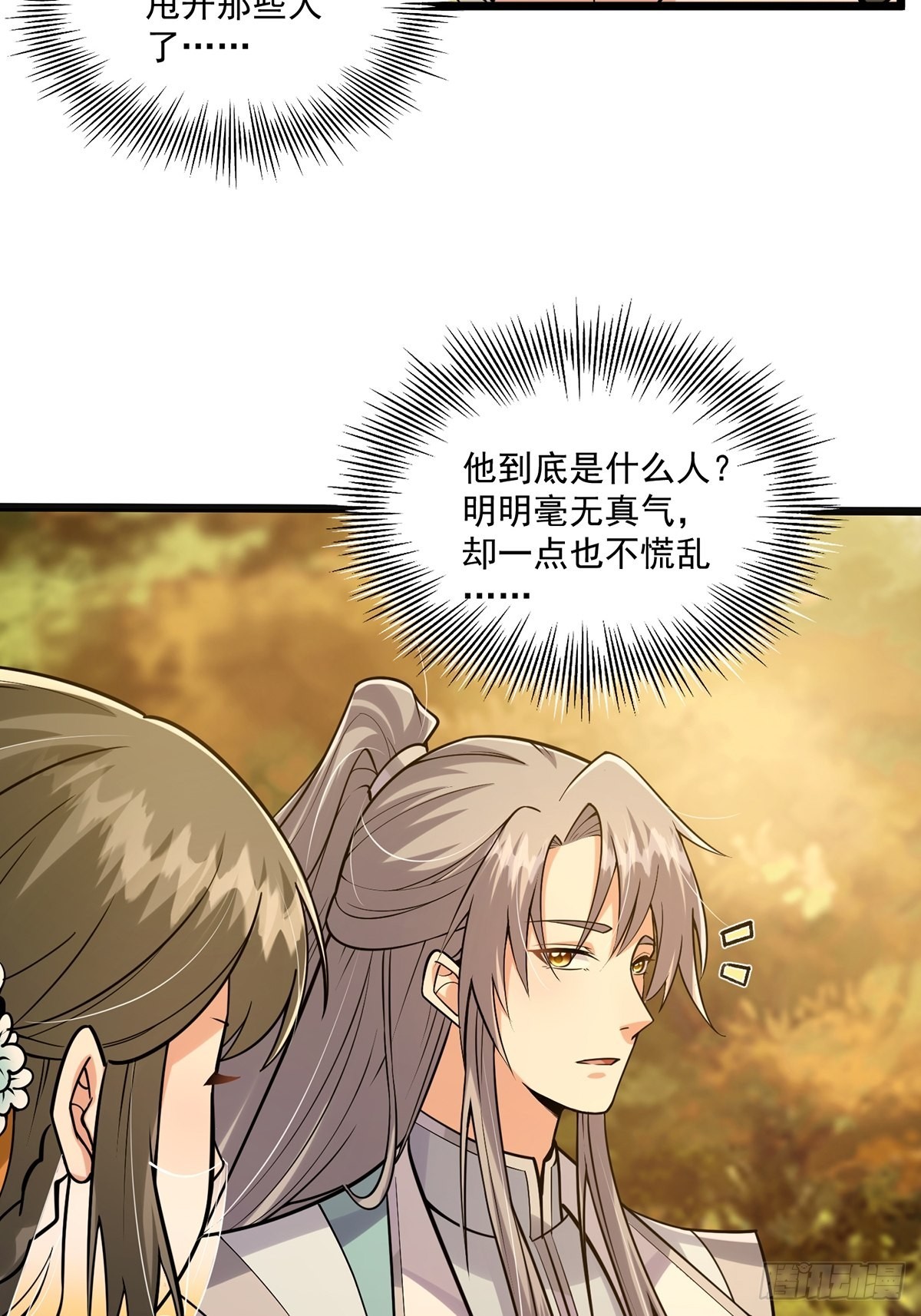 003 颜值即是正义！28
