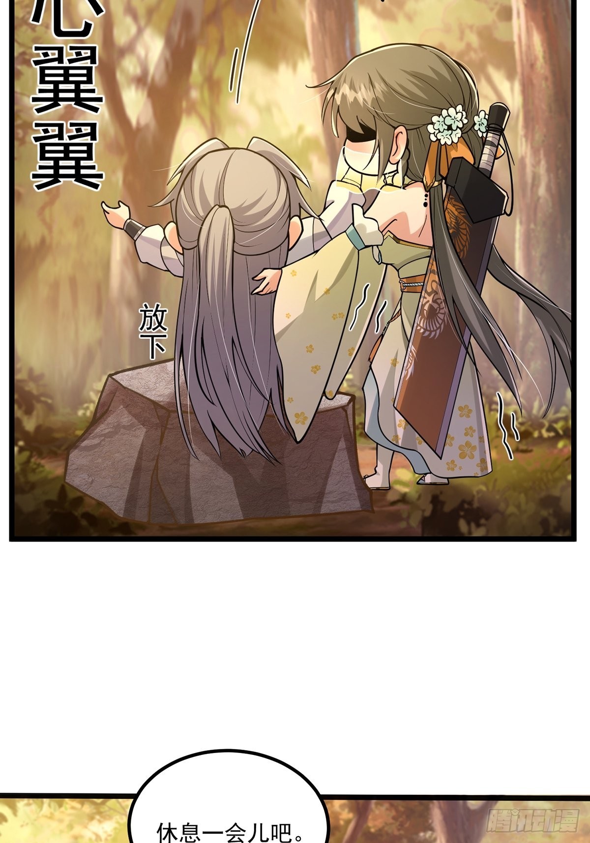 003 颜值即是正义！25