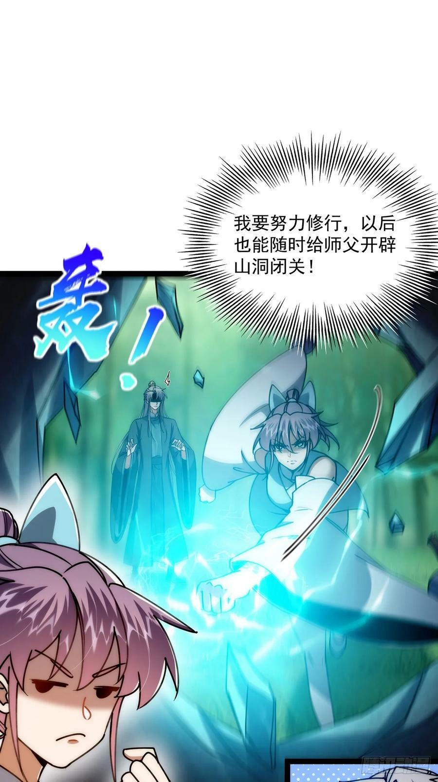 112 这分明就是来做长工4
