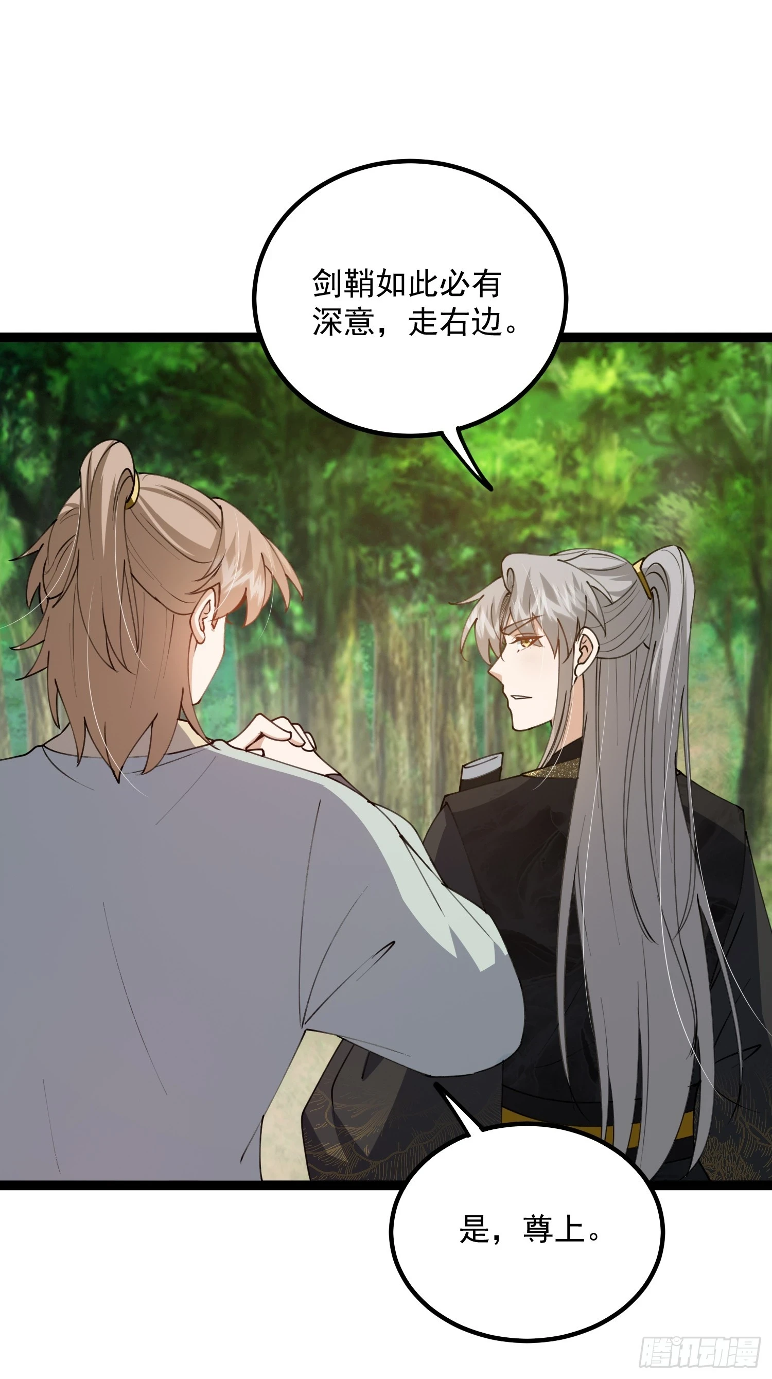 069 各自心怀鬼胎28