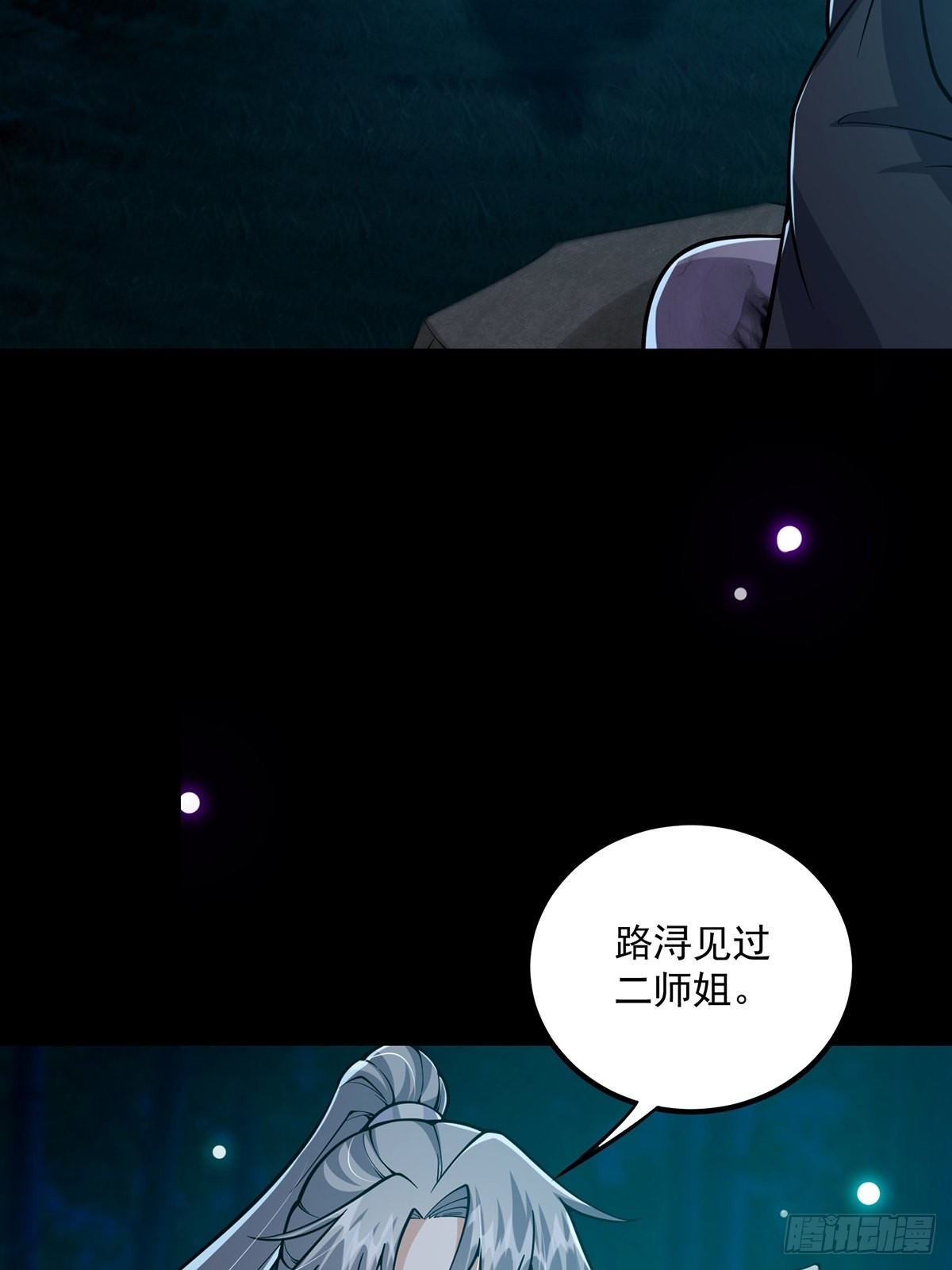 018 正式拜师小书斋！43