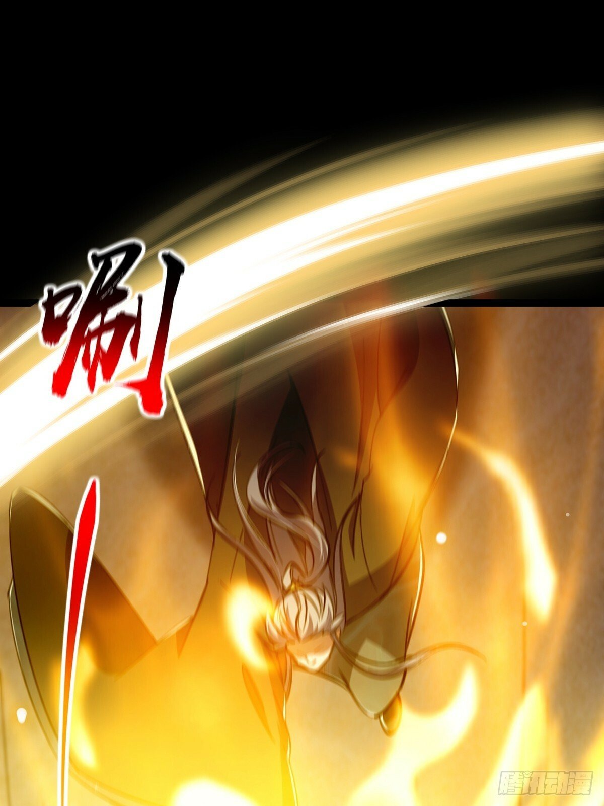 096 养剑术，升级！32