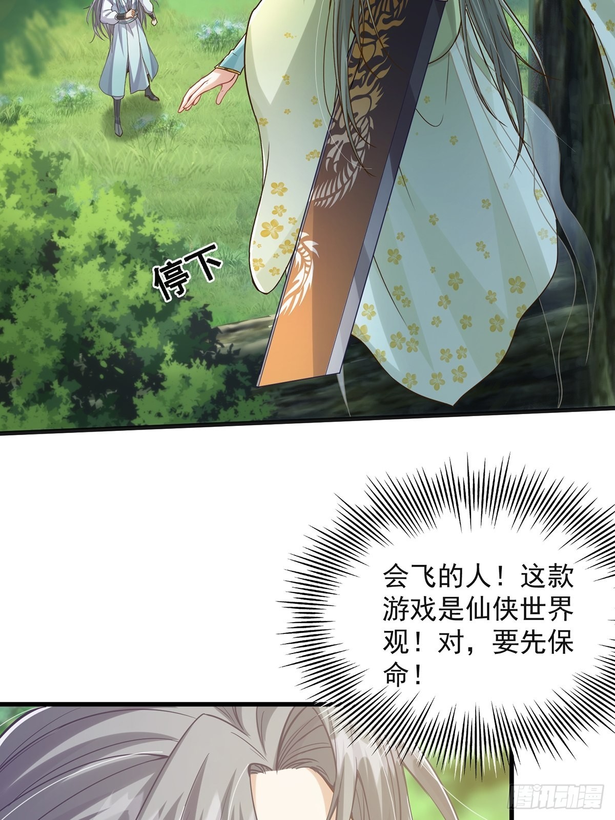 001 这号真的有毒！55