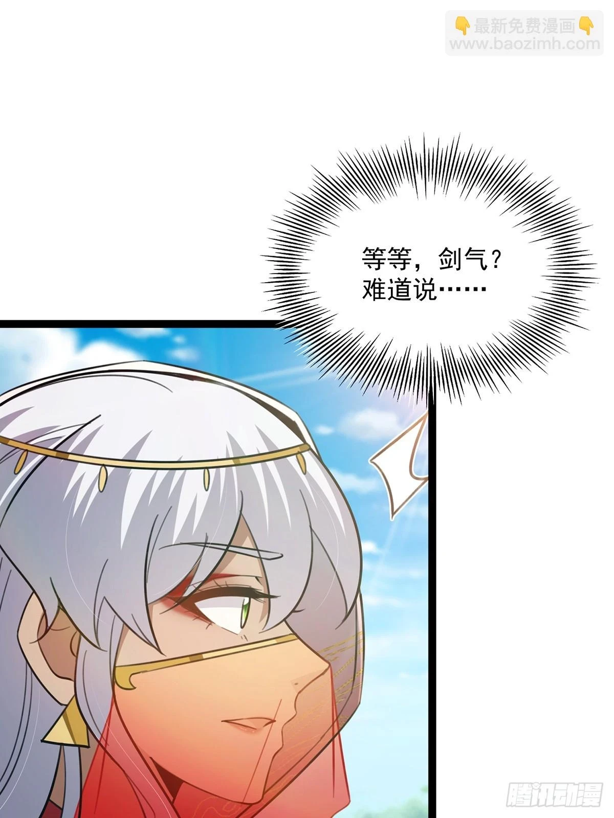 074 这是精神分裂？27