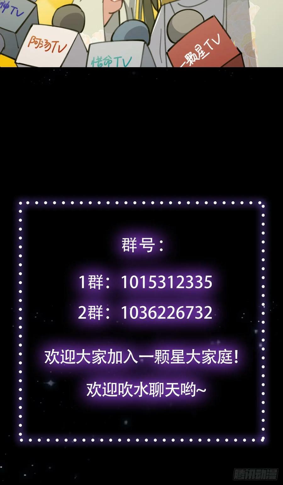 081 从此以后有师父了。52