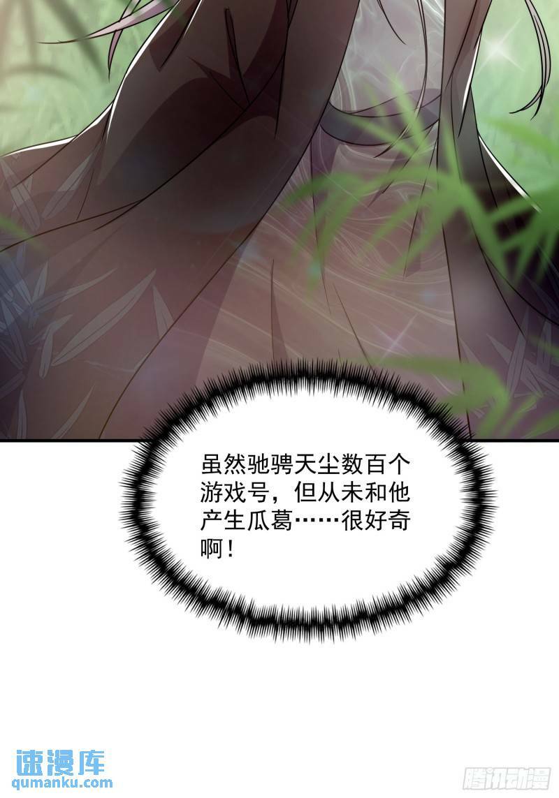 105 要换班主任上场了10