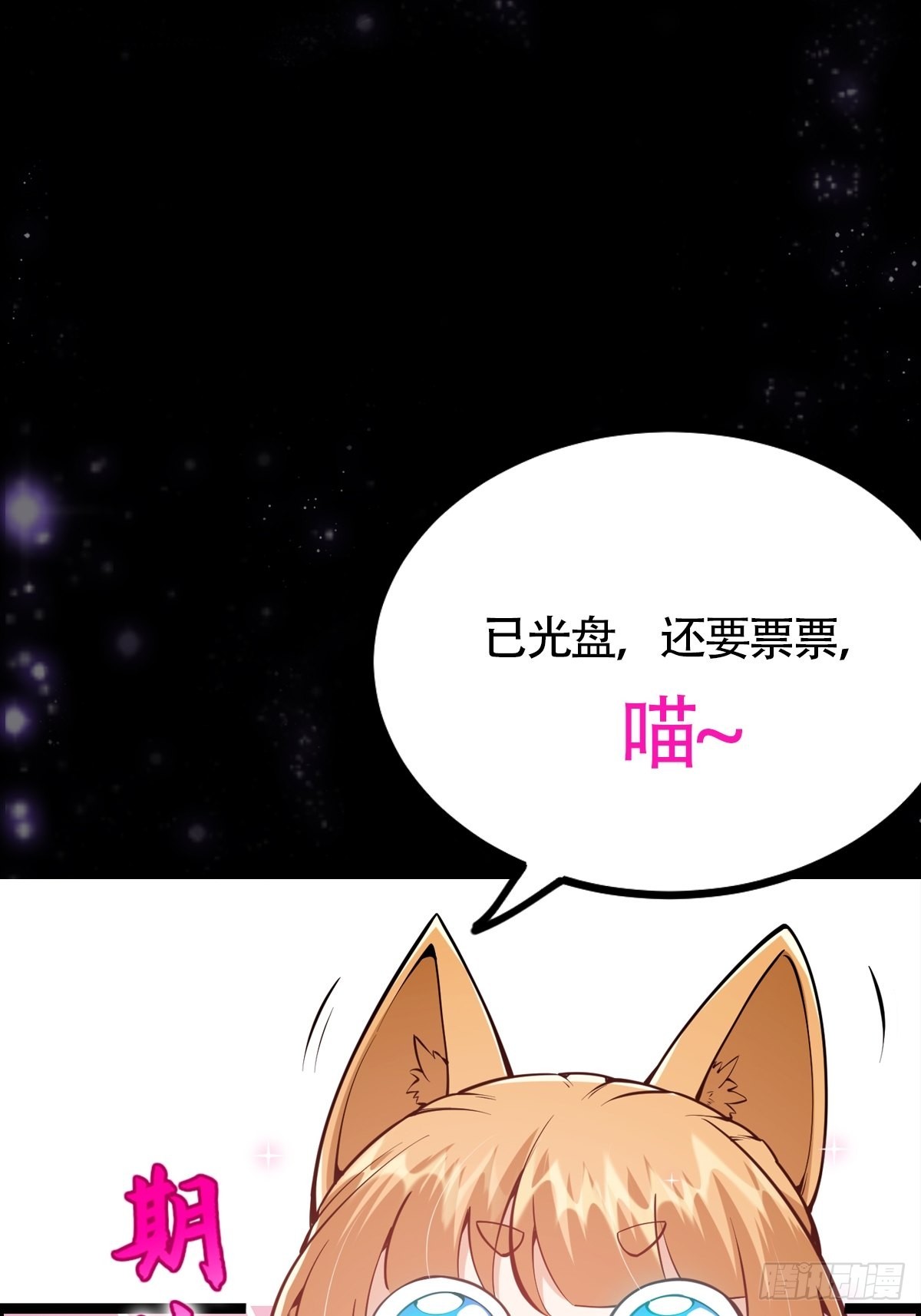 041 四师姐的过去50