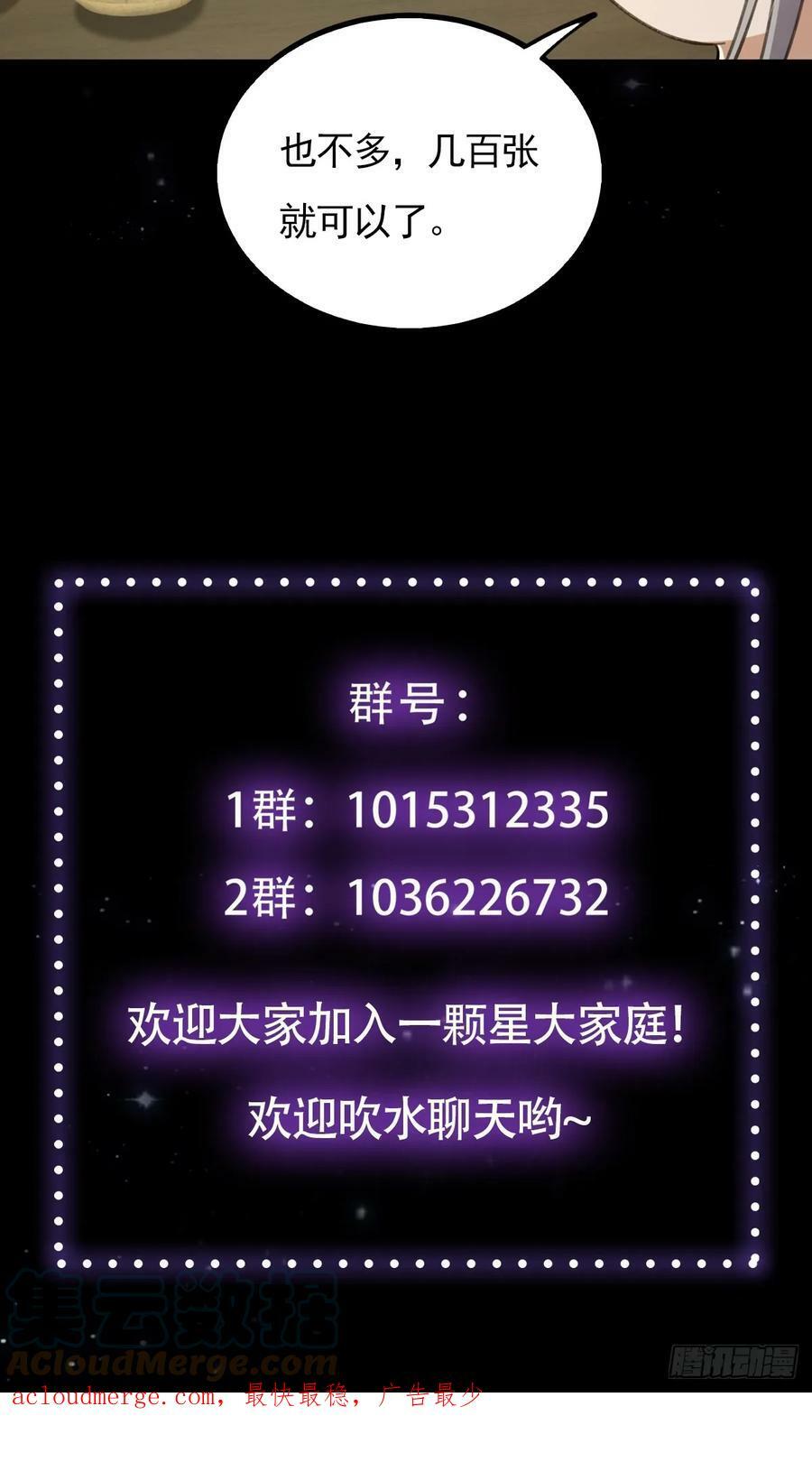 079 她站在那儿又瘦又弱60