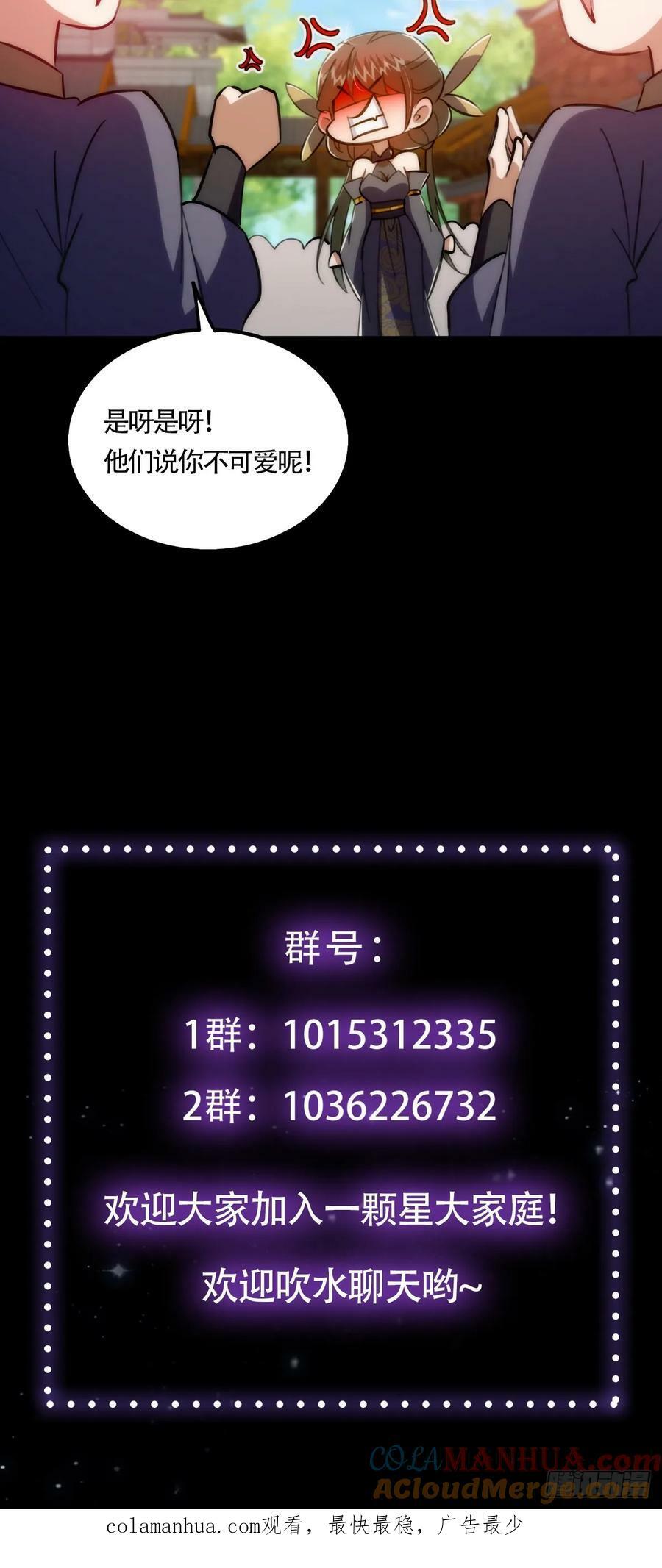 116 我！要时来运转了！57