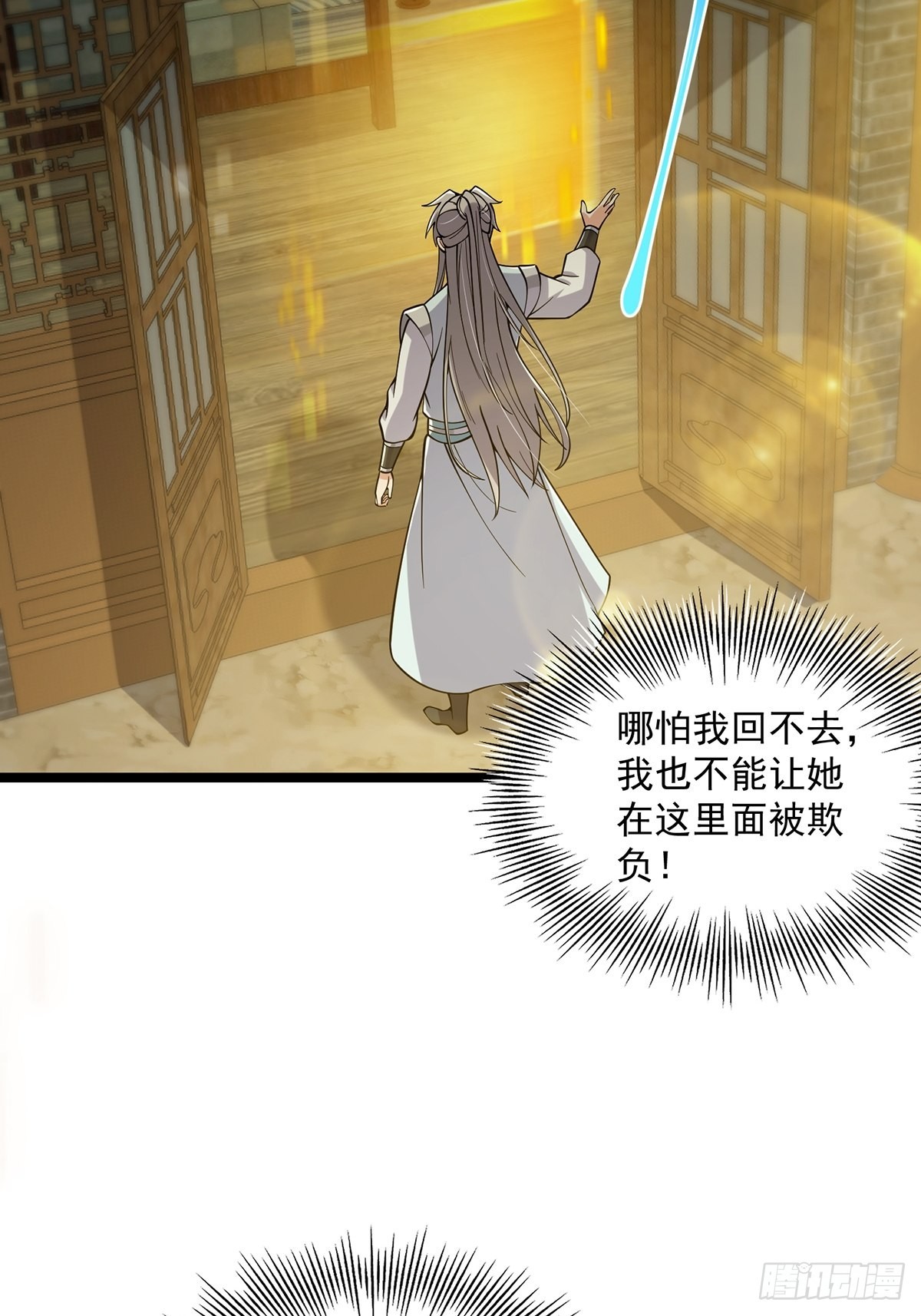 021 突破！成为真正的修行者25
