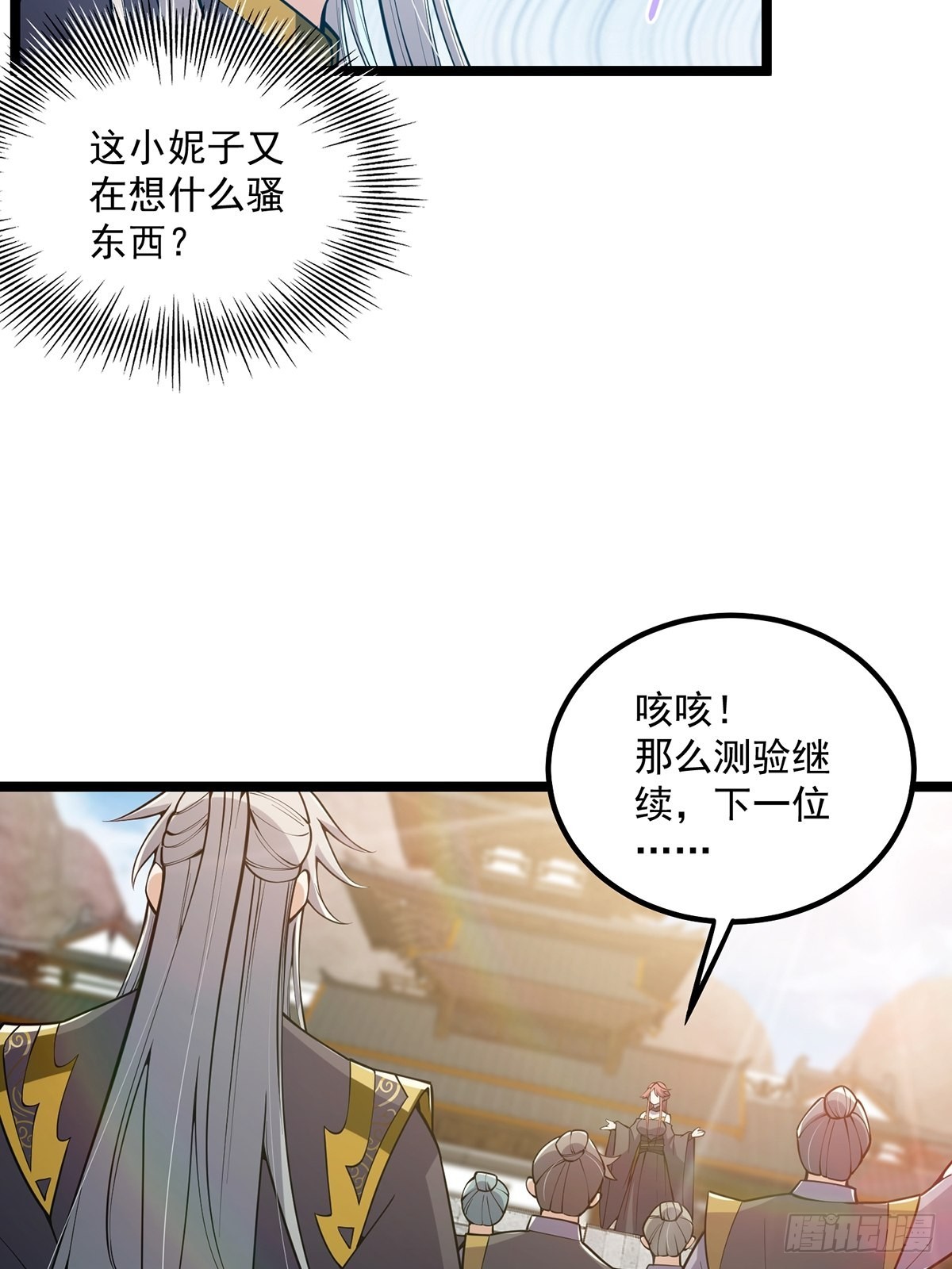 034 整个测验直接带歪16
