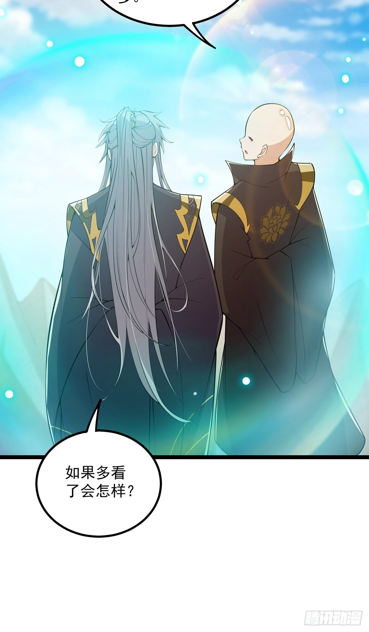 030 那一剑之威35