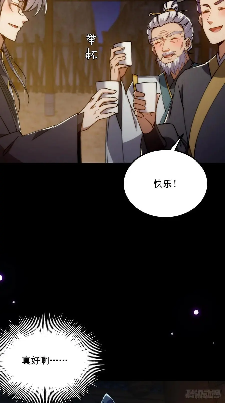 131 那就先告辞了19
