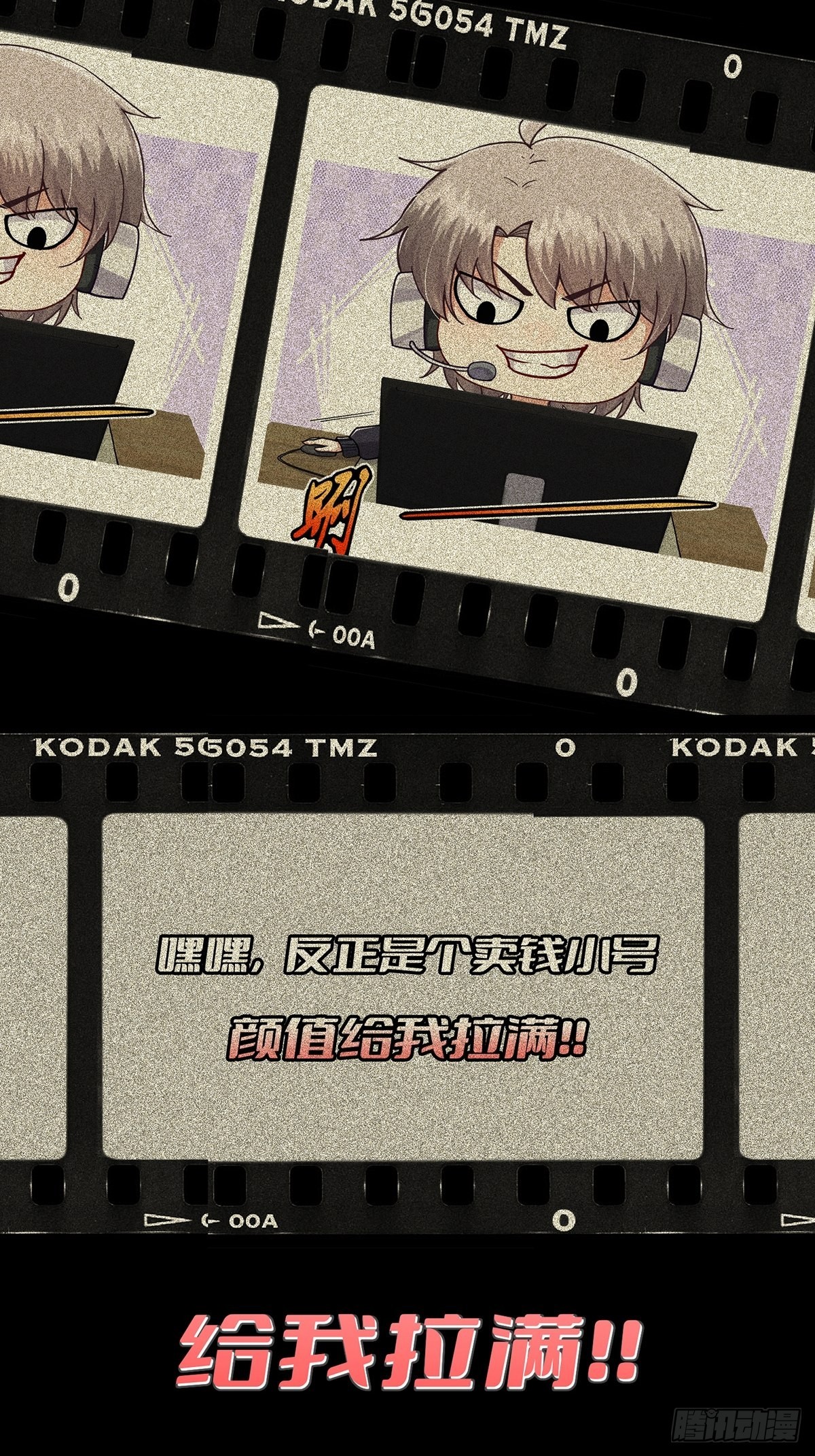 001 这号真的有毒！43