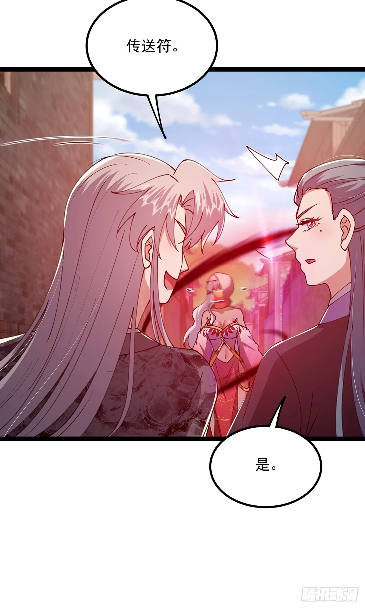 063 我要摇人儿了！19