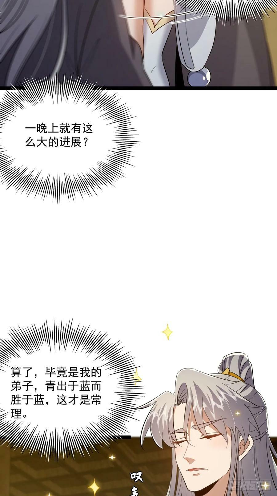088 内测正式结束！14
